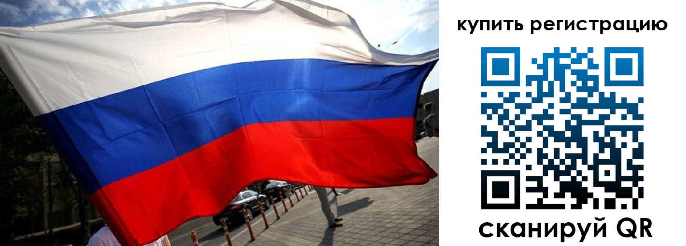 прописка поиск в Балахне