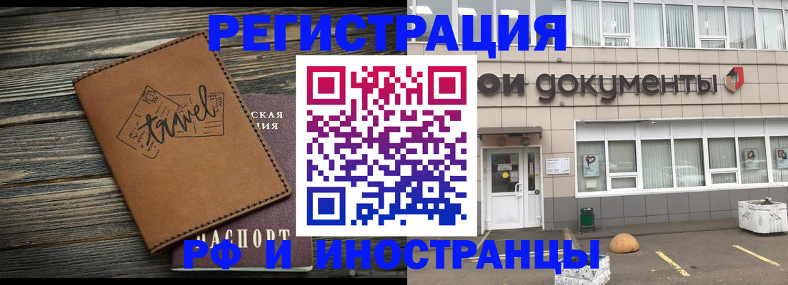 форма 3 в Балахне